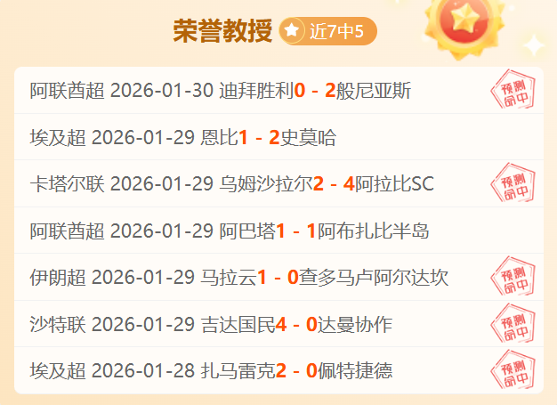 意甲积分榜,米兰点球得,分冠绝群雄,UED,ued,UED官网,UED体育官网,UED体育下载,UEDAPP