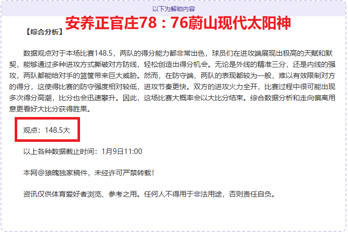 马拉多纳生,前痛苦程度,惊人,UED,ued,UED官网,UED体育官网,UED体育下载,UEDAPP