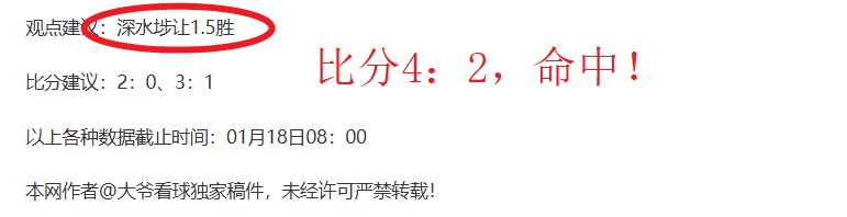 意甲积分榜,米兰点球得,分冠绝群雄,UED,ued,UED官网,UED体育官网,UED体育下载,UEDAPP