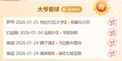 中国业余队,际公开赛高,尔夫赛事启,UED,ued,UED官网,UED体育官网,UED体育下载,UEDAPP