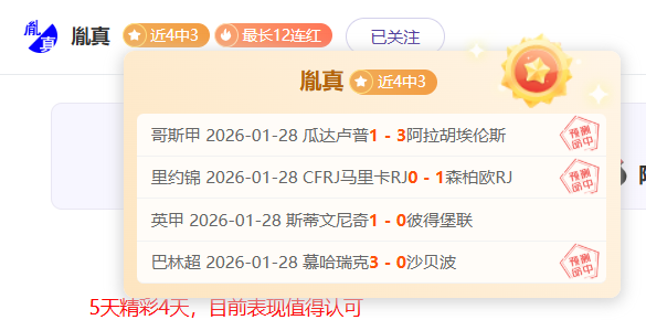 米蘭與卡拉,布裏亞進行,續約談判磋,UED,ued,UED官网,UED体育官网,UED体育下载,UEDAPP
