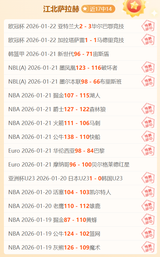 亚洲杯乒乓,球女单季军,争夺战,UED,ued,UED官网,UED体育官网,UED体育下载,UEDAPP