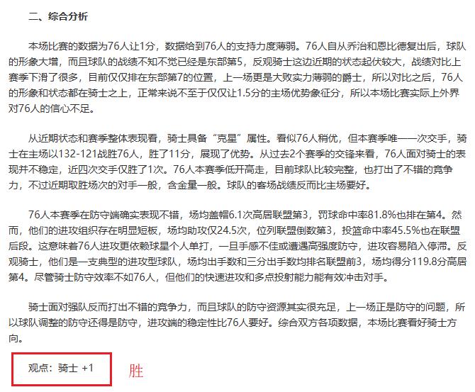 Seamus,未来展望,谈动荡期号,UED,ued,UED官网,UED体育官网,UED体育下载,UEDAPP