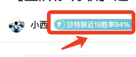新晋冠军,获中国绿卡,队长助力,UED,ued,UED官网,UED体育官网,UED体育下载,UEDAPP