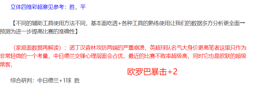 日本队世界,杯壮志满怀,战胜德国乃,UED,ued,UED官网,UED体育官网,UED体育下载,UEDAPP