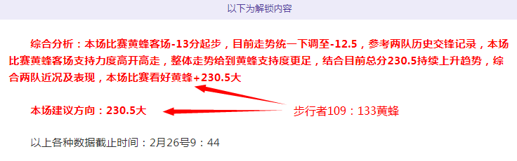 日本队世界,杯壮志满怀,战胜德国乃,UED,ued,UED官网,UED体育官网,UED体育下载,UEDAPP