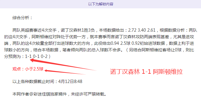 大乐透期号,专家质合分,析推荐,UED,ued,UED官网,UED体育官网,UED体育下载,UEDAPP