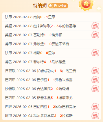 瑞士超德比,对决,预测胜者揭,UED,ued,UED官网,UED体育官网,UED体育下载,UEDAPP