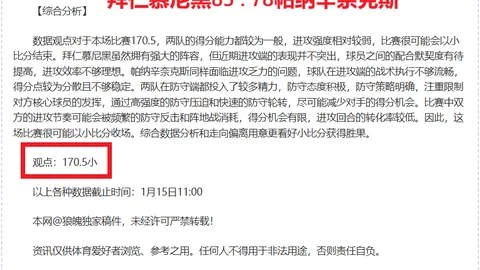 蓉城球队备战揭秘：成都球队倾力冲刺，斗志昂扬！