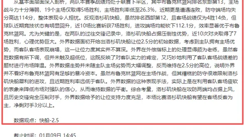 罗马队正探讨下赛季邀请加斯佩里尼执教，洽谈事宜正积极进行。
